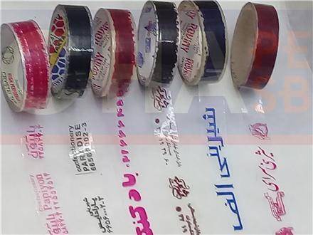 چاپ نوار چسب تبلیغاتی 15 - چاپ نوار چسب تبلیغاتی